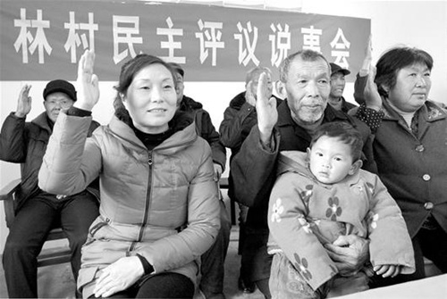 陽林村堅持群眾"說事"限期辦妥原則