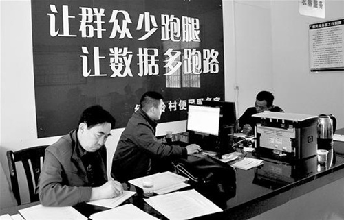 巴東縣讓群眾少跑腿 讓數據多跑路