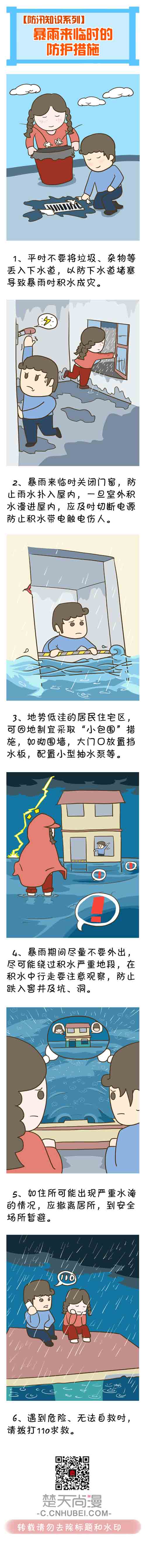 [Ѵ֪Rϵ]Rr(sh)ķo(h)ʩ