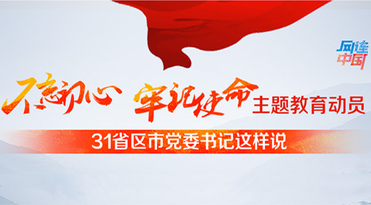 31ʡ^(q)hίӛӆT𡰲 ӛʹ}