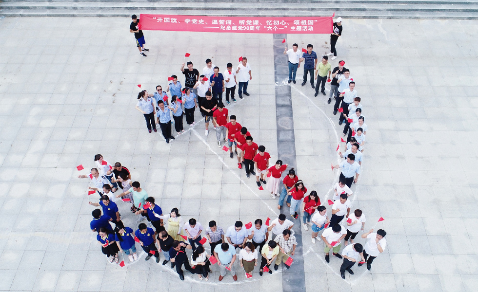 Ҽ䁴hʷ^eмoh98ꡰһ}