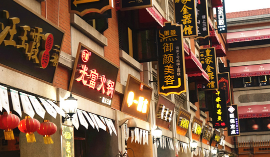 ҹg Qȫǰʮ


     ҹ(jng)(j)ɻȱ}һҹǷSӳ@е˚ͻ


     hмcֿL^(sh)ÿ(dng)ҹĻR׃ßx߅ĵ攂cӰᵽR·ρӼҹĻR˷ӿĺóЂ_ʼڸСߺxăxλ£cώׂСٽдС؜ҪһG߼ơR^ˇuıϝhоĮڴӵسʬF(xin)
    
    һֱ賿вڽ^USҹgӕrgLʽѲܝM˂eʘҪ˂ʳጷŉͬrҲٴηs˳еҹg(jng)(j)

[Ԕ(x)]