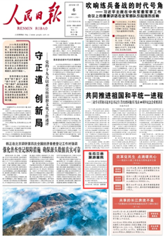 2019-01-06                            B(ti)h θ                                    ̎ɽBƬ؅^(q)ĺοhȫƄ(dng)ȫԓhɭָwʸ_(d)81%ړкӇ(gu)Ҽ(j)Ȼo(h)^(q)Ϫ(gu)ɭֹ@ϪӇ(gu)Ҽ(j)ع@ƷƵĻA(ch)ȥֽͶ\(yn)˿ݼ{2000ͬr(sh)(chng)ѩ(gu)Hѩ(chng)B(ti)hθ{ˮ(dng)?sh)ش͘I(y)M(jn)r(nng)a(chn)ƷNƄ(dng)˾(zhn)ؚ                                   Ԕ(x)                            