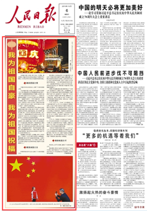 Ҟ(gu)Ժ Ҟ(gu)ףcףЇ(gu)70AQݴһƬgv(gu)cgSʵđc(dng)I(yng)˝Ĺ(ji)շՇ˂øNʽ_(d)(du)(gu)ğ(i)ף    Sʵđc(dng)c(din)ȼ˴ҵĐ(i)(gu)֮                [Ԕ(x)]  ?qng)?bo)  20191006 01 棩