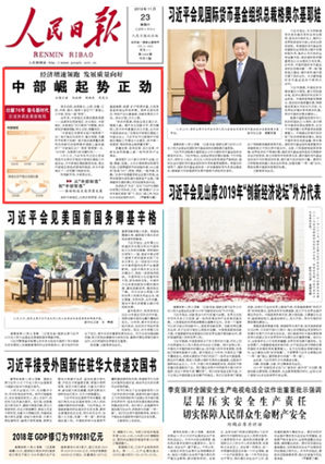 в(sh)Ж|BϽӱɽʡλڏV(gu)֮вqһ    (li)в؅^(q)l(f)չɿ(j)ۡԭ(li)؅^(q)|؅^(q)в؅^(q)|؅^(q)ĴKиĿǰ(jng)(j)I(lng)ܣ(sh)^|(zh)                [Ԕ(x)]  ?qng)?bo)  20191123 01 棩