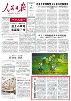 2019-05-03                            ^(gu)һ(g)䌍(sh)õļ                                   ڃ(yu)(l)Уϵhl(f)F(xin)L(zhng)ϵδ̓ɰĸߘǴBŲʵğc(din)d13.2430hһ(chng)ʼʵğϲӭһ(gu)Hڄ(dng)(ji)Vڄ(dng)¾                                                    Ԕ(x)                            