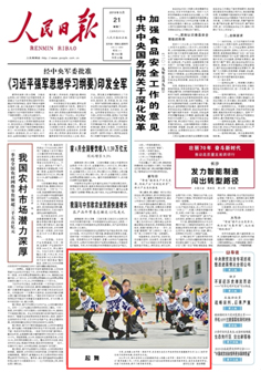 2019-05-21                                                                ǰɽеһ߼(j)ЌW(xu)(li)ԺʡhΌW(xu)УԮؽ̎Rָ(do)W(xu)(x)У@ܵW(xu)gӭ                                                    20168ʡ50Ԯؽ̎M(jn)ɽеһ߼(j)ЌW(xu)_(ki)չ3ġMF(tun)ʽԮع3(li)Ԯ؈F(tun)(du)ͨ^(gu)M(jn)M(jn)ͽ̌W(xu)䌍(sh)YУ@ò˽̌W(xu)|(zh)                    Ԕ(x)                            