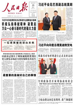 2019-05-25                            һλӢ۵ĳıɫ                                    һNx(gu)Ҫr(sh)_hꇡһƽr(sh)ĬĬI(xin)                                                    һl30q֮ǰ幦ɞ顰(zhn)Ӣۡ30q֮ع(jin)س                    Ԕ(x)                            