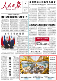 2019-06-03                            ɽ^(q) B¸·                                    62գʡʮжºȘ²(gu)콨O(sh)_(ki)ʼO(sh)A(y)D(zhun)O(sh)AΡºȘȫL(zhng)690ʮɽhP(gun)(zhn)·cvMR̎ԽºӺKc(din)B281ʡŮ?hu)zV(chng)̎O(sh)24(g)£Ӌ(j)׽ͨ܇                                                   Ԕ(x)                            