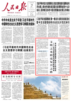 2019-06-10                            ֮(f)d֮·                                    vʷL(zhng)ӱֹNA(d)(sh)һ5000ϢϵA|                                                    Ļza(chn)ĂȻza(chn)ıo(h)ļӏ(qing)|(zh)Ļza(chn)ıo(h)ãl(f)|(zh)Ļza(chn)Ą(chung)»hʮ˴ԁ(li)(x)ƽͬ־ĵhվµĚvʷλסĻ}ס֮đ(zhn)Ը߶P(gun)ĺƄ(dng)ĻȻza(chn)o(h)һϵҪָʾȫ沿                    Ԕ(x)                            