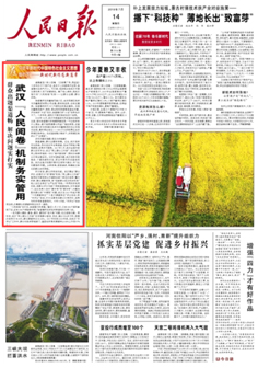 2019-07-14                            h 醾C(j)Ƅ(w)(sh)                                    ʮk·a(chn)CBOόW(xu)_(ki)Cϲ(du)ԹⲻСǰs^ohίҪؓ(f)؟(z)ˌ(xi)˷xĲhеġ醾C(j)ơ׌Ⱥ}Ⱥu(png)С                                                    Ԕ(x)                            