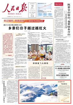 2019-08-14                            w                                   (gu)ҽy(tng)Ӌ(j)813հl(f)Ї(gu)70꽛(jng)(j)(hu)l(f)չɾ͈(bo)@ʾЇ(gu)ԁ(li)؄eǸĸ_(ki)ԁ(li)ͨ\(yn)ݔI(lng)l(f)˚vʷ׃ͨA(ch)O(sh)ʩٳɾW(wng)\(yn)ݔ(w)ˮƽB_(ti)A                                                   ͨ\(yn)ݔ䁾͏(qing)(gu)м~ͨ;19962018ȫ(gu)ͨ\(yn)ݔI(y)ͶYL(zhng)16.7%γF·Ǹɣ·ˮ\(yn)յȶN\(yn)ݔʽMɵľCϽͨ\(yn)ݔW(wng)j(lu)                    Ԕ(x)                            