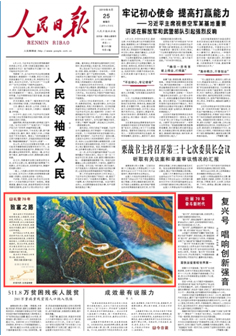 2019-08-25                            ¸֮·                                    ʡǵ͵Ŀ˹صòɽˮïL(fng)ˡ(dng)?sh)سְl(f)]YԴ(yu)(sh)Ӵ·O(sh)ʩͶ(dng)l(f)չl(xing)l(xing)彨O(sh)ˮ(dng)?sh)ȺҸС?#13;                                                    Ї(gu)70(li)؄eǸĸ_(ki)ԁ(li)҇(gu)ͨA(ch)O(sh)ʩԽ(li)Խƣ·ܶԽ(li)ԽȺԽ(li)Խ2018ף҇(gu)r(nng)幫·_(d)405f(wn)99.64%l(xing)(zhn)99.47%ĽƴͨӲ·                    Ԕ(x)                            