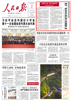 2019-09-03                            hаl(f)a(chn)҂ԼƷƮa(chn)Ʒ                                    ҂˵@(g)һ҂a(chn)ļZʳľʲôr(sh)Ҳ١M(jn)h͙C(j)F(tun)˾չʾdһдָĿ                                                   20137(x)ƽ(sh)ӛ(li)ؼF(tun)(qing){(dio)Ҫl(f)P(yng)аl(f)a(chn)҂ԼƷƮa(chn)ƷؼF(tun)hί(sh)ӛf(shu)6(li)ؑ{(chung)ȺƳһc(din)I(lng)ĸ߶b䣬ڶ(g)I(lng)?q)F(xin)M(jn)                    Ԕ(x)                            