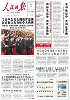 2019-09-11                            ߘ(bio)(zhn) |(zh)M(jn)                                    ӛʹ}һY(ji)ߵڶ(hu)h97_(ki)(du)ڶ}M(jn)Є(dng)T؅^(q)λ߶ҕѸЄ(dng)ӱ(ni)ɹϺKաɽ|ϡVؑcFC½ȵصhC(j)P(gun)ֱنλI(y)λһr(sh)g˼Є(dng)y(tng)һhQ߲ρ(li)Ը߶ȵ؟(z)θȫ憢(dng)ߘ(bio)(zhn)M(jn)ڶ}                                 Ԕ(x)                            