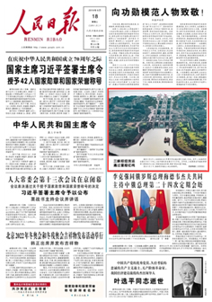 2019-09-18                            {м~؛\(yn)ͨ^(gu)|                                    98{м~2019Ӌ(j)؛\(yn)ͨ^(gu)ͻ1|{l؛\(yn)9937.7f(wn){C(j)؛\(yn)97.8f(wn)(li){F(tun)(hu)ͬͨT(mn)m(x)(yu){̘м~\(yn)h(hun)_Sˮͨ                                                    Ԕ(x)                           