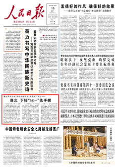 2019-10-15                             ºá5G+                                    922ںh(gu)ܾW(wng)(lin)܇y(c)ԇʾ^(q)7_(ti)@Co(w){ԇ\(yn)I(yng)SC܇ƽ(wn)ڵ·95գʡ^Ї(gu)Ƅ(dng)˾ġ5Gǻ۲^ʽl(f)^ͨ^(gu)APPSr(sh)SHܡ|66Aе؅^(q)5Gh(yun)g(sh)ʮ̫t(y)Ժ_(ki)չS󣬺ʡl(wi)ί_(ki)5Gǻt(y)Є(dng)Ӌ(j)                                                    @ЩǺ5GƏV5G(dng)sӰ5GԪ̶̰Ƅ(dng)5GڹI(y)a(chn)(w)ȶI(lng)ԇˮ                    Ԕ(x)                            