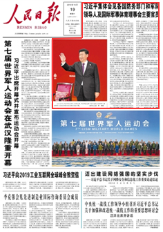 2019-10-19                            (x)ƽw(hu)Ҋ(jin)(gu)(w)T(mn)܊(du)I(lng)(do)˼(gu)H܊w(hu)ҪنT                                   й뿂(sh)ӛ(gu)ϯ܊ίϯ(x)ƽ18hw(hu)Ҋ(jin)ϯߌ܊\(yn)(dng)(hu)_(ki)Ļʽĸ(gu)(w)T(mn)܊(du)I(lng)(do)˼(gu)H܊w(hu)ҪنTЇ(gu)Ї(gu)Ї(gu)܊(du)ϯ(dng)ĸ(gu)(w)T(mn)܊(du)I(lng)(do)ˡ(gu)H܊w(hu)نT(gu)\(yn)(dng)TʾҚgӭ                                                    Ԕ(x)                            