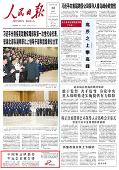 2019-10-20                            Ї(gu)(du)ժ܊\(yn)(hu)ö                                    19գheеĵߌ܊\(yn)(dng)(hu)չ_(ki)_(ki)Ļׂ(g)ِ^Ї(gu)xְl(f)]ɫڮ(dng)՛Q22öZ12x衢ӾºҦ骽MɵЇ(gu)(du)25֘܊F(tun)w(xing)Ŀгɹl(wi)ᣬЇ(gu)F(tun)ժ˱܊\(yn)(hu)ö                                                    Ԕ(x)                            