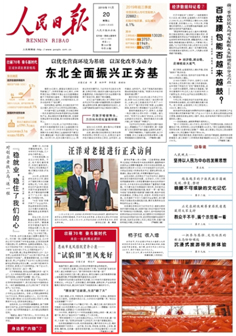 2019-11-20                            ԇ(yn)L(fng)                                    ÿ깝(ji)ɽ^(q)̎౤͕(hu)[(li)                                                    17(g)gѿ͝MӆԒ߀푂(g)ͣֵޡr(nng)Ҙ(l)ؓ(f)؟(z)SW(xu)ӺӋ(j)ҪѷٔU(ku)һ                    Ԕ(x)                            