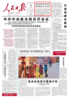 2019-11-30                            ҇(gu)FI(yng)I(y)׌_(d)3.5f(wn)                                    29SG6817܇hڻ܇վhʮ߸F·_(ki)ͨ\(yn)I(yng)҇(gu)˿v˙MF·W(wng)@lFв؅^(q)c؅^(q)ıͨ                                                    (j)˽121գԭ؅^(q)߀lF_(ki)ͨքeǾ۸FϷʶ(yng)FFؑcF(yng)ΣFΣ                    Ԕ(x)                            