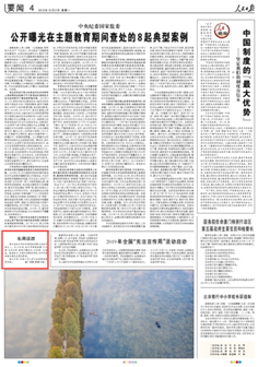 2019-12-02                            |Ư                                    ʡhеĖ|҇(gu)ĳк֮һ10(li)hЇ@(gu)|B(ti)ˮW(wng)m(x)иˮ߀|һ̲(sh)(j)@ʾ|ˮ|(zh)m(x)(li)w(wn)ڢ                                                   Ԕ(x)                            