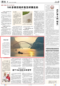 2019-12-03                            Sˮ                                    {F(tun)Ĕ(sh)(j)@ʾǰ{lӋ(j)\(yn)7957l(sh)d؛\(yn)10815.41f(wn)(chung)vʷ¸ߣ{C(j)Ӌ(j)d\(yn)2049ͨ^(gu)2069Ҵÿ11.16f(wn)ˣ(sh)d؛\(yn)72.26f(wn)D122؛݆L(zhng){ʡwh(sh){ˮ                                                   Ԕ(x)                            