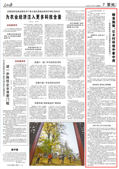 2019-12-05                            (zhn)ʩ׌l(xing)h(hun)п                                  r(nng)զ̎ʮzMʡ֦˽⵽(dng)?sh)ȫиɝ?chung)ˡһӃͰT(mn)r(nng)ģʽͬr(sh)ԻhI(lng)MhСMѴf坍Є(dng){Ҏ(gu)sĿǰ֦p_(d)60%6.9f(wn)r(nng)ӆT(mn)ǰ؟(z)Ε(sh)                                                     Ԕ(x)                            