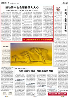 2019-11-12                            Ƅ(dng)ȫ(hu)                                    11磬W(xu)(x)؞hʮŌȫ(hu)vF(tun)ίhУeЈ(bo)(hu)vF(tun)ɆTйξίTί(sh)ӛv(bo)(bo)(hu)ҕԒ(hu)hʽ_(ki)(hu)(chng)ͷ֕(hu)(chng)s4000˅                                                   Ԕ(x)                            