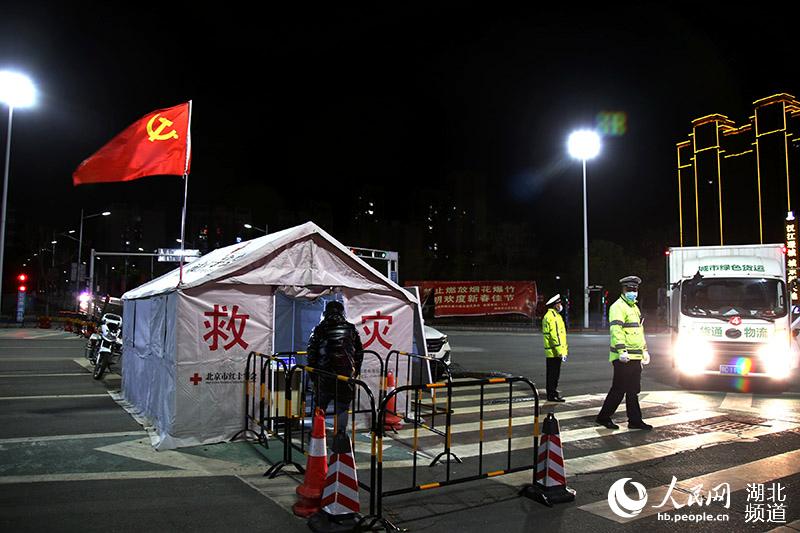 2020215գںʡʮyꖅ^(q)h¹ڷؿc(din)˲܇v˾ˆTϢ