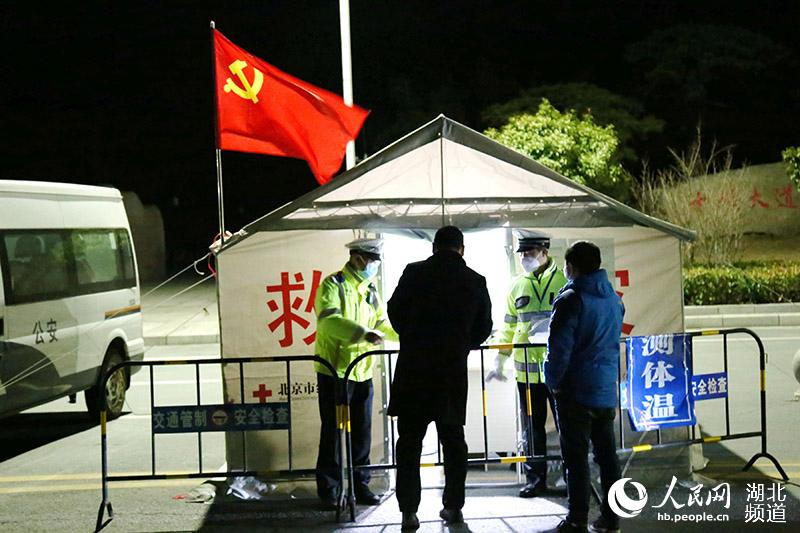 2020215ںʡʮy(yng)^(q)h¹ڷؿc(din)˲ˆTϢ