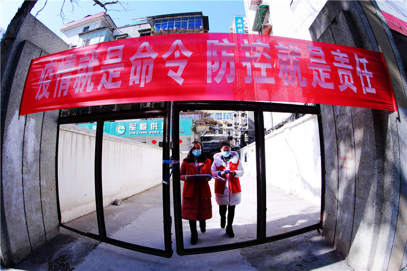 2020218؆Tںʡʮy(yng)^(q)P(gun)(zhn)w(chng)^(q)