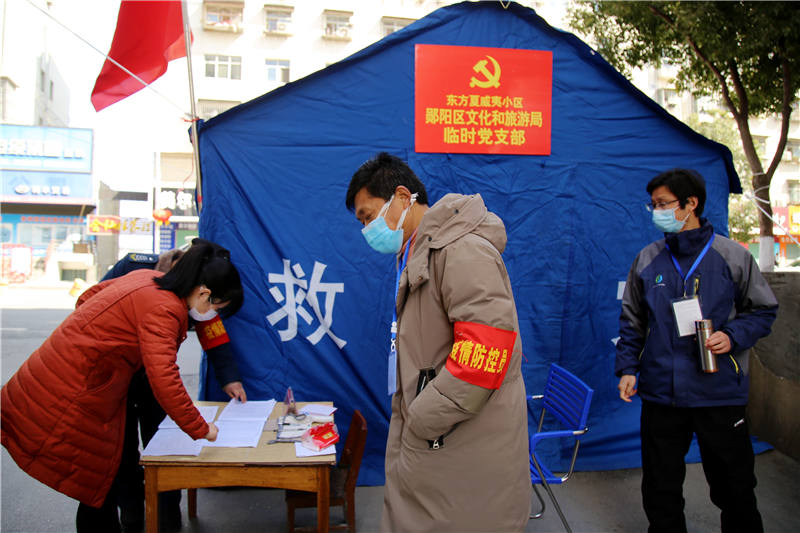 2020218գںʡʮy(yng)^(q)P(gun)(zhn)(yng)X^(q)ˆTʾͨCӛ