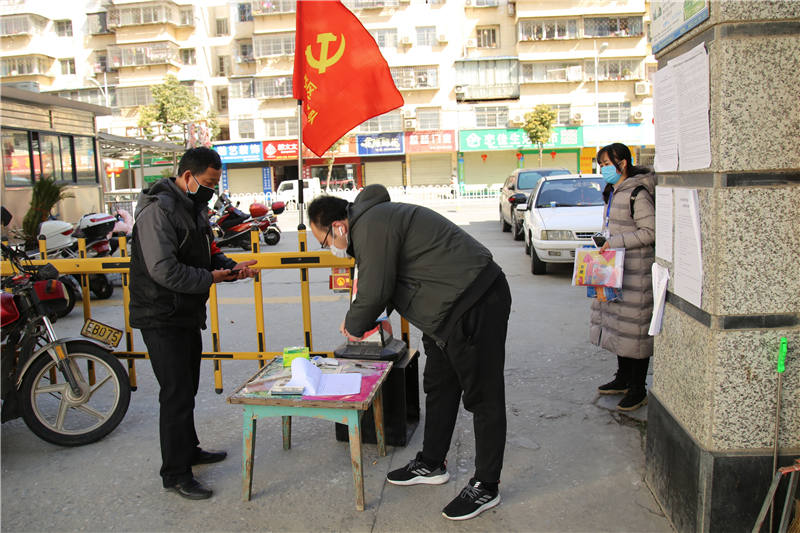 2020218ںʡʮyꖅ^(q)P(zhn)ꖎX^(q)ˆTʾͨCӛ