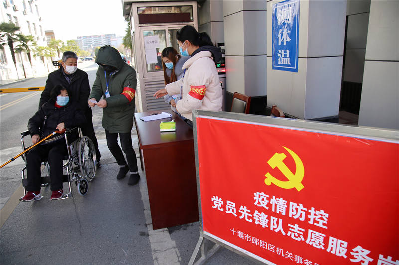 2020218գںʡʮyꖅ^(q)P(gun)(zhn)dy^(q)؆T˲ˆTͨC