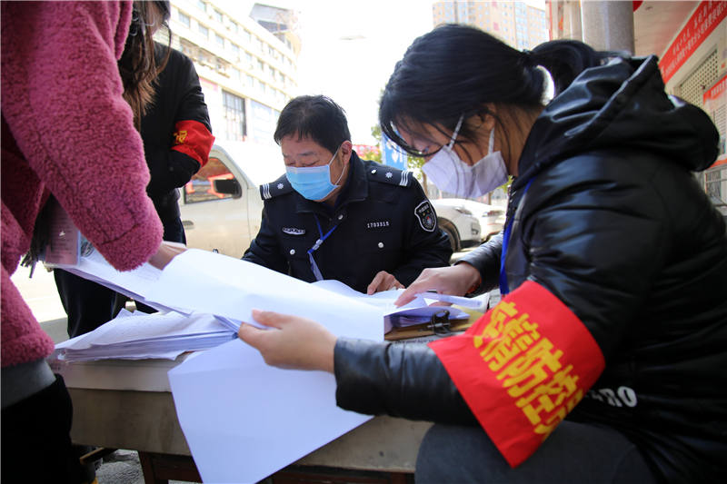 2020218ںʡʮy(yng)^(q)P(gun)(zhn)(yng)X^(q)؆T˲ˆTϢ