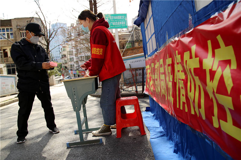 2020218ںʡʮy(yng)^(q)P(gun)(zhn)ЎX^(q)؆T˲ˆTͨC