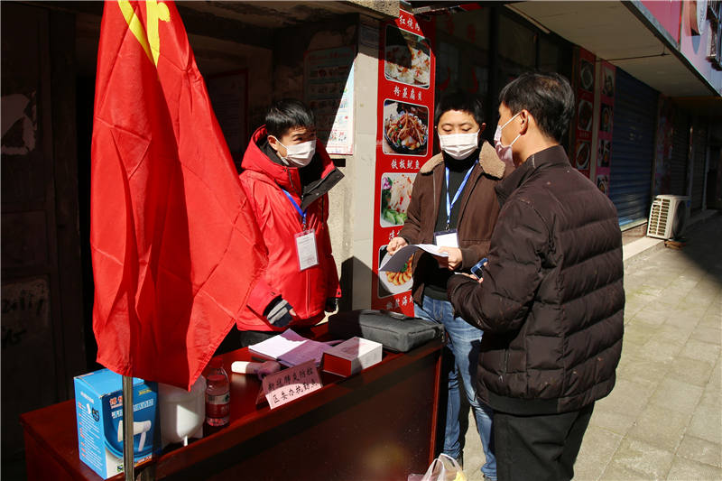 2020218գںʡʮy(yng)^(q)P(gun)(zhn)dy^(q)؆T˲ˆTϢ