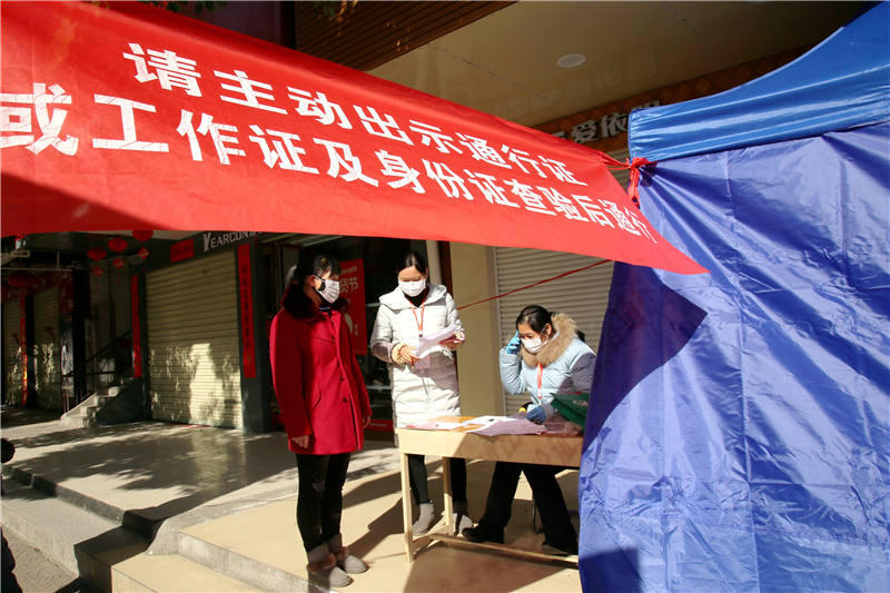 2020218ںʡʮyꖅ^(q)P(gun)(zhn)ЎX^(q)؆T˲ˆTϢ