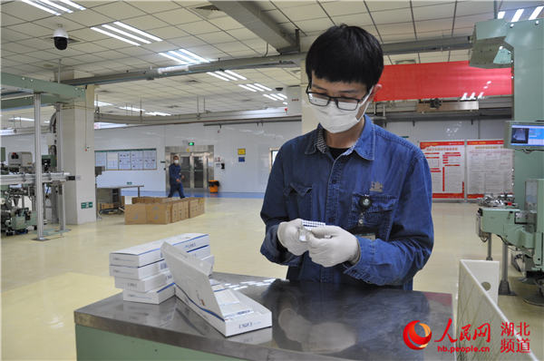 (f)һVˮퟟS܇g|(zh)zˆT_չ֧z