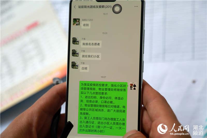 2020413գh^(q)վǰ(yng)С^(q)I(y)ˆTС^(q)Ⱥl(f)Ҫ