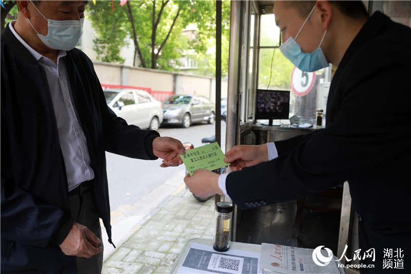 2020413h^(q)վǰ(yng)С^(q)һ񣨈DС^(q)I(y)̎I(lng)ȡ(f)ˆTͨC