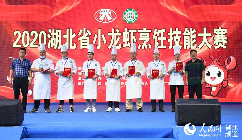 e2020ʡСrِܴ܊ z