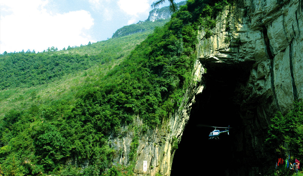 利川騰龍洞 國家AAAA級景區(qū)