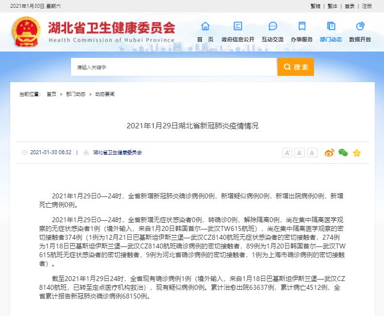 ʡl(wi)ίپW(wng)؈D