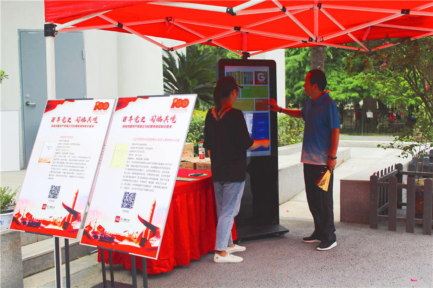 Bh(hun)ͼЌW(xu)hʷhнh^(q)tɫnáܚgӭS܎z