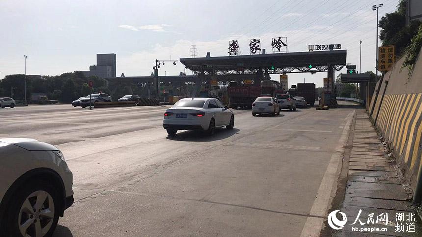 武漢龔家?guī)X高速口進(jìn)出車輛變化不大。人民網(wǎng)肖璐欣攝