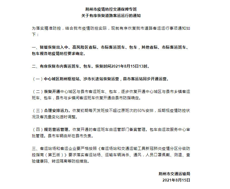 Gȫ{(dio)LU؅^(q) @ЩeҪ