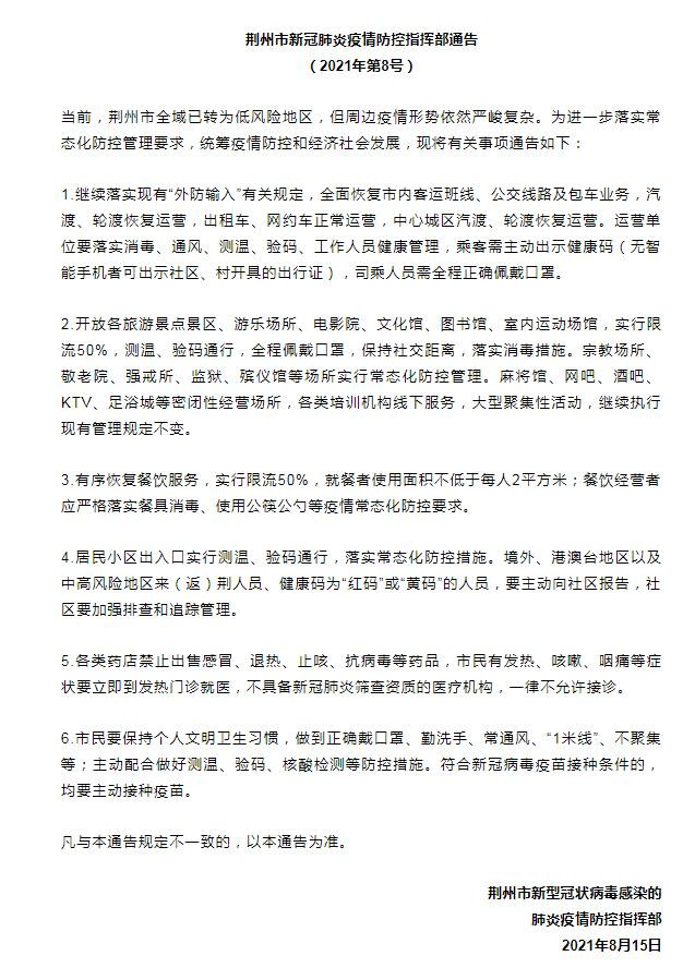 Gȫ{(dio)LU؅^(q) @ЩeҪ