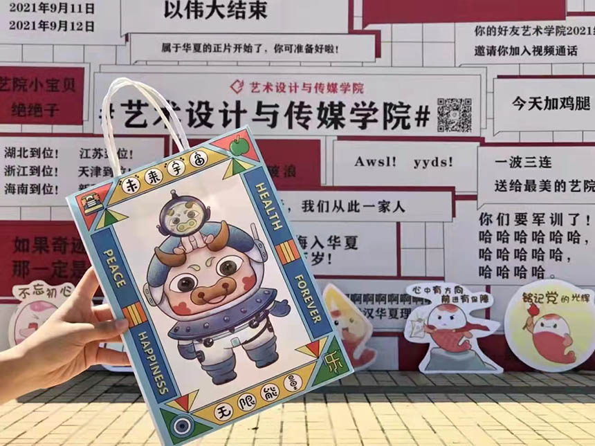 未來宇宙禮品文化袋